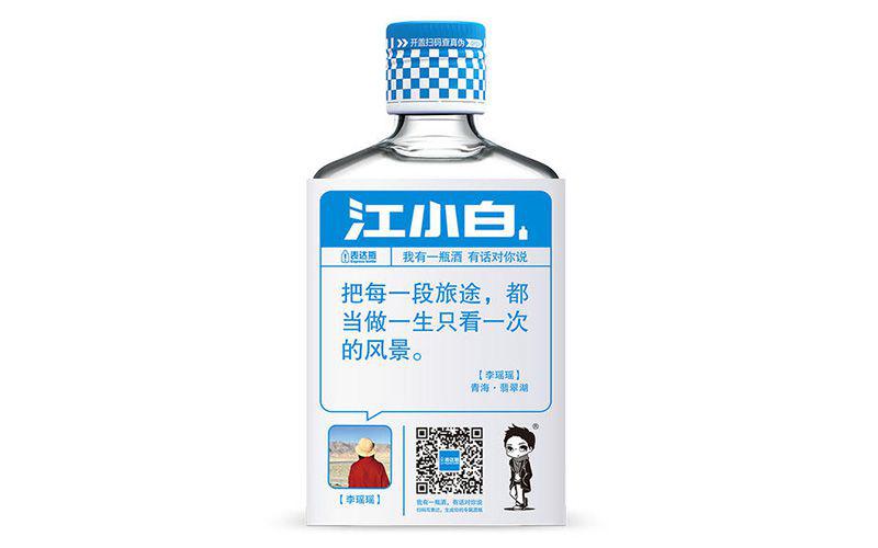 江小白