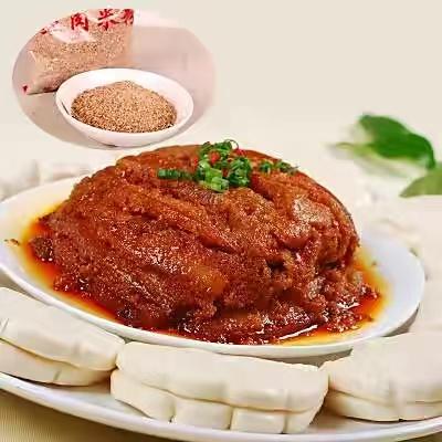粉蒸肉＋荷叶饼10个
